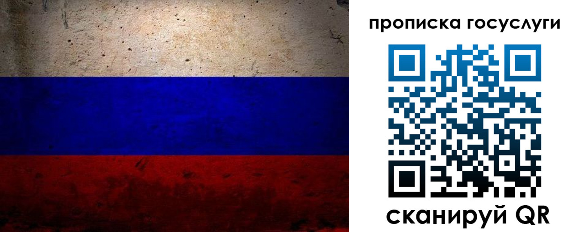 прописка иностранных граждан в Урюпинске