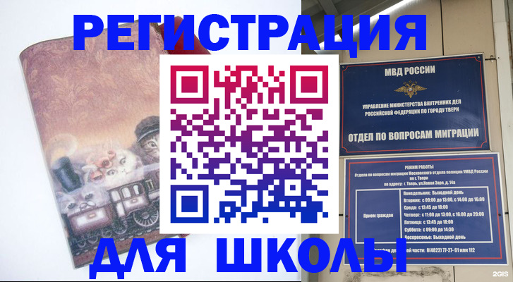 пропишу в квартире в Урюпинске